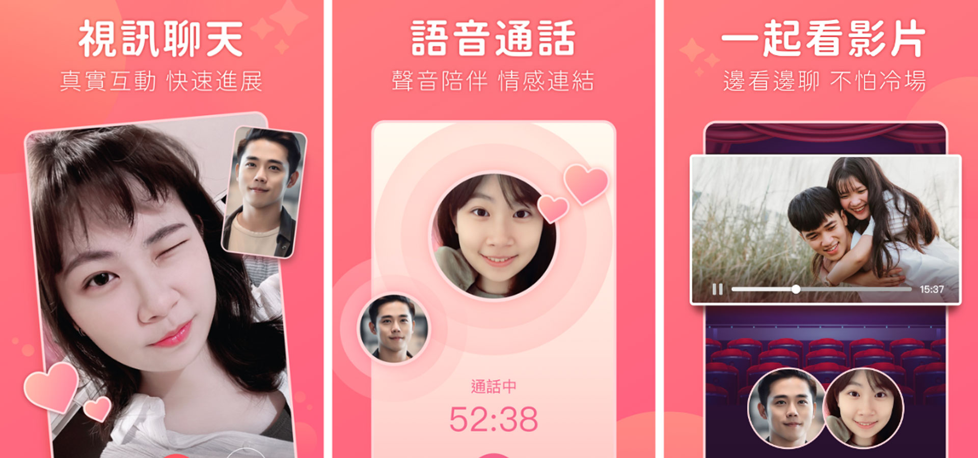 負負得正，寂寞靈魂的共鳴樹洞 